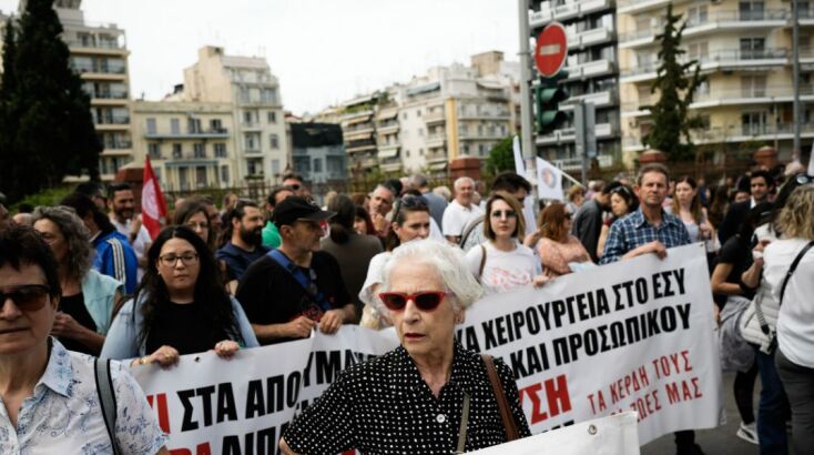 Συγκέντρωση στο κέντρο της Αθήνας στο πλαίσιο των απεργιακών κινητοποιήσεων της 17ης Απριλίου 