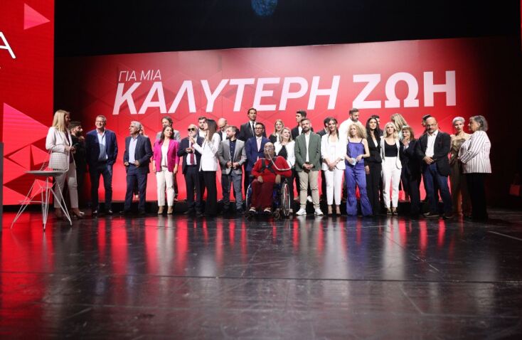 ΠΑΡΟΥΣΙΑΣΗ ΤΟΥ ΕΥΡΩΨΗΦΟΔΕΛΤΙΟΥ ΤΟΥ ΣΥΡΙΖΑ-ΠΣ (ΓΙΑΝΝΗΣ ΠΑΝΑΓΟΠΟΥΛΟΣ/EUROKINISSI)