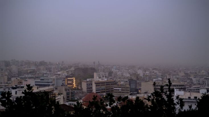 «Πνιγμένη» στην αφρικανική σκόνη η χώρα και τις πρωινές ώρες - Πότε θα «καθαρίσει» η ατμόσφαιρα