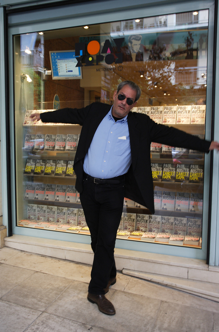 Ο Paul Auster στην Αθήνα 