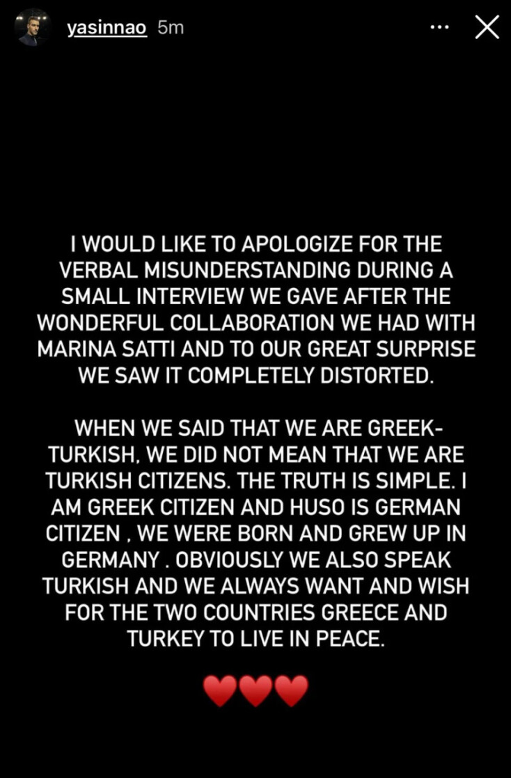 Eurovision 2024: Για παρεξήγηση κάνει λόγο ο χορευτής της Σάττι - Τι απαντά μετά τις αντιδράσεις