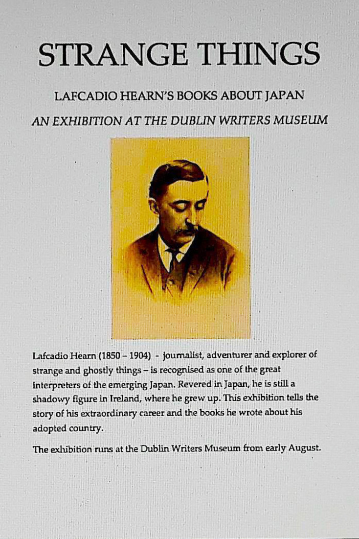 Ο Τάκης Ευσταθίου για τον συγγραφέα Λευκάδιο Χερν - Yakumo Koizumi