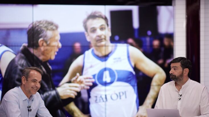 Αναδρομή στα αθλητικά του χρόνια έκανε ο πρωθυπουργός Κυριάκος Μητσοτάκης