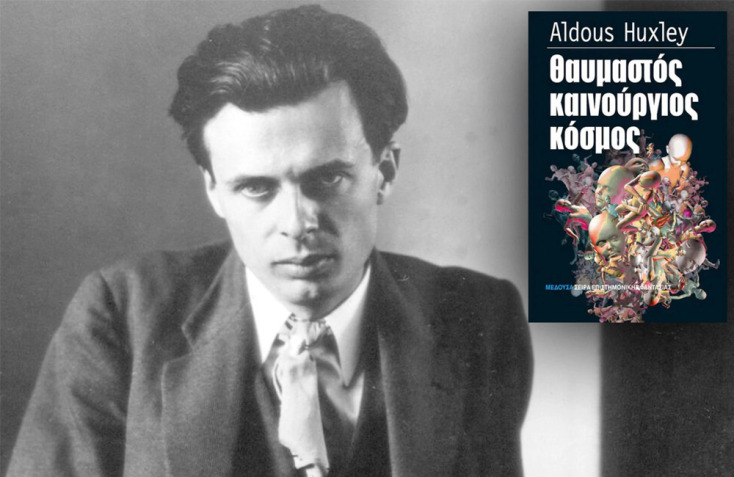 Άλντους Χάξλεϋ: «Γενναίος νέος κόσμος» (1932)