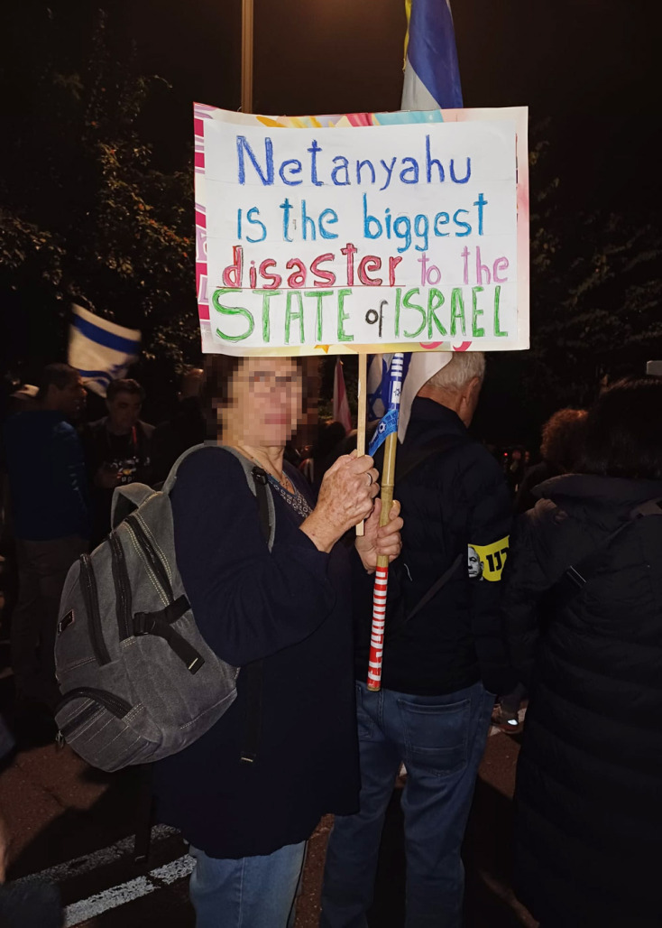 H Maya και ο David σε διαδήλωση κατά του Νετανιάχου