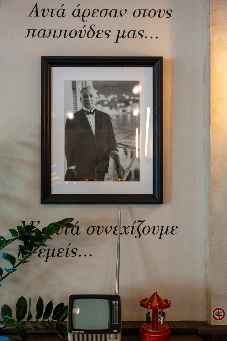 Κορωνίς: Δεκατιανό, μεζέδες και απεριτίφ κάτω από τα δροσερά πλατάνια της Σοφούλη 