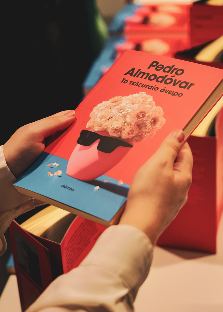 «Το Τελευταίο Όνειρο» από τις εκδόσεις Διόπτρα