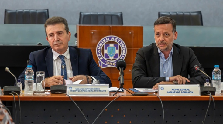 Ξεκινάει η συνεργασία μεταξύ Δημοτικής Αστυνομίας και ΕΛ.ΑΣ