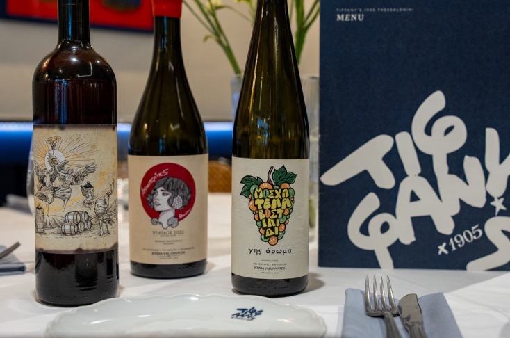 Τίφαννυς Χ 1905: Θα έχουμε πάντα την κουζίνα της Ικτίνου