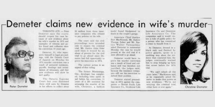 Απόκομμα εφημερίδας της εποχής