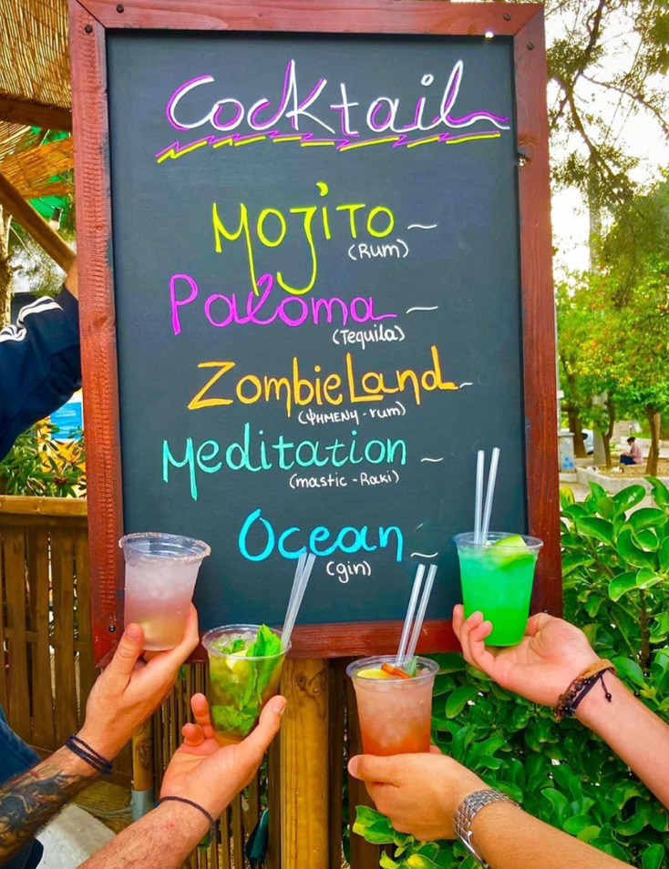 Αµοργιανό Πέραµα