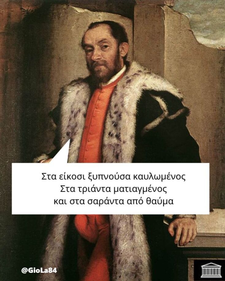 Αστεία memes, ατάκες, YOLO βίντεο, viral, αστεία video στο TikTok που ανέβηκαν στο διαδίκτυο και μας έκαναν να γελάσουμε.