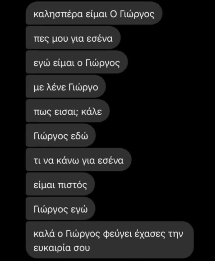 Αστεία memes, ατάκες, YOLO βίντεο, viral, αστεία video στο TikTok που ανέβηκαν στο διαδίκτυο και μας έκαναν να γελάσουμε.