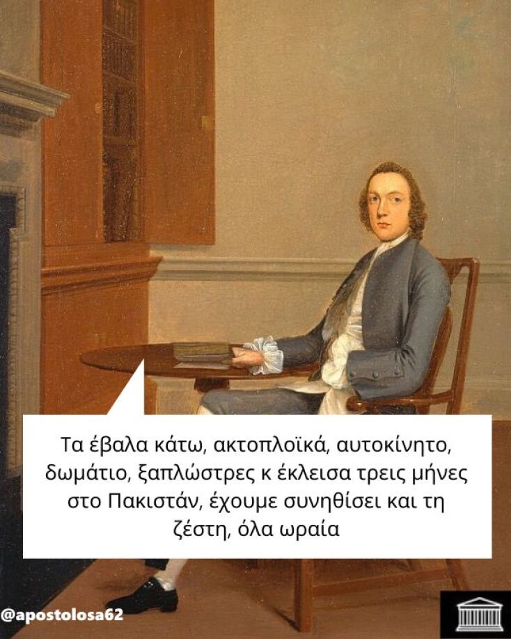 Αστεία memes, ατάκες, YOLO βίντεο, viral, αστεία video στο TikTok που ανέβηκαν στο διαδίκτυο και μας έκαναν να γελάσουμε.