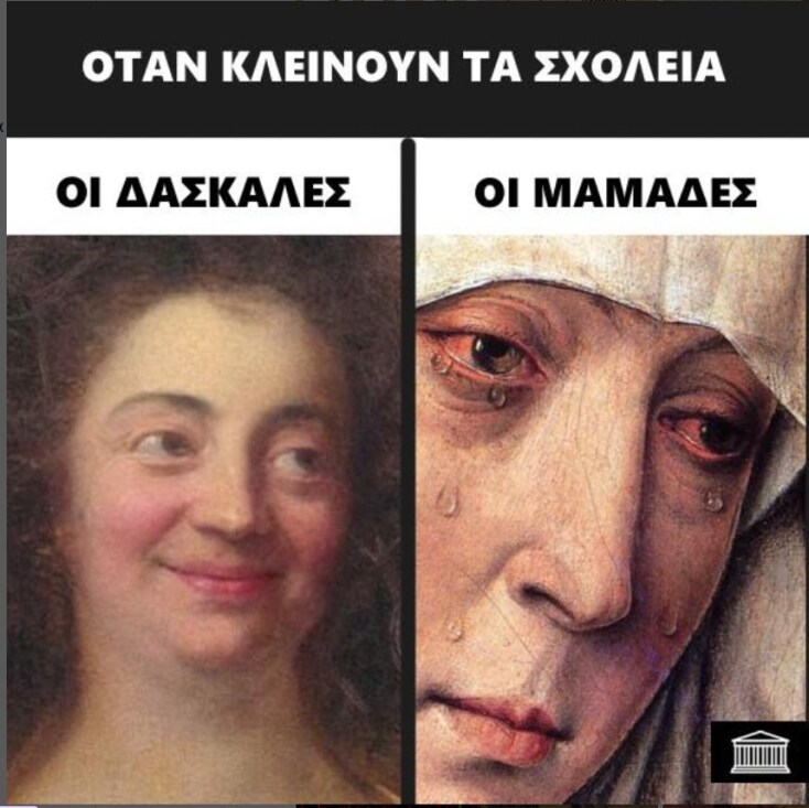 Αστεία memes, ατάκες, YOLO βίντεο, viral, αστεία video στο TikTok που ανέβηκαν στο διαδίκτυο και μας έκαναν να γελάσουμε.