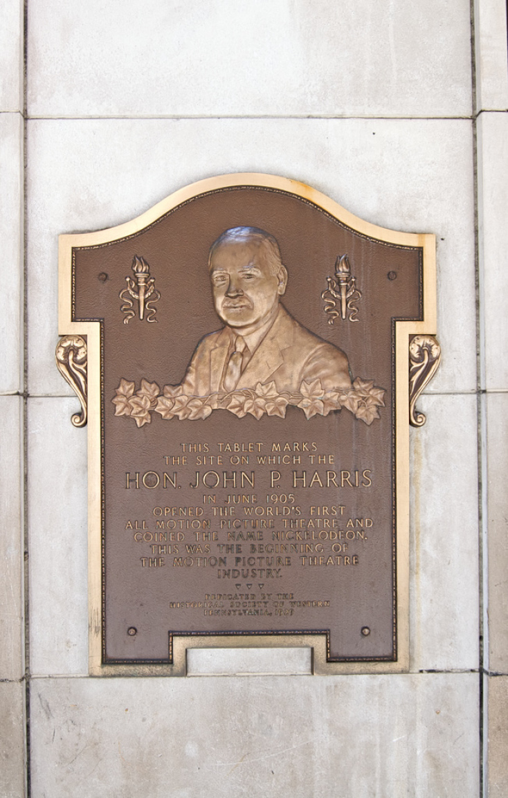 χαλκινη αναμνηστικη πλακετα