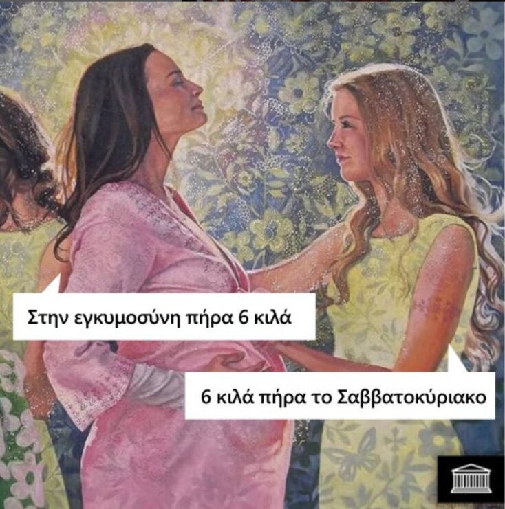 Αστεία memes, ατάκες, YOLO βίντεο, viral, αστεία video στο TikTok που ανέβηκαν στο διαδίκτυο και μας έκαναν να γελάσουμε.