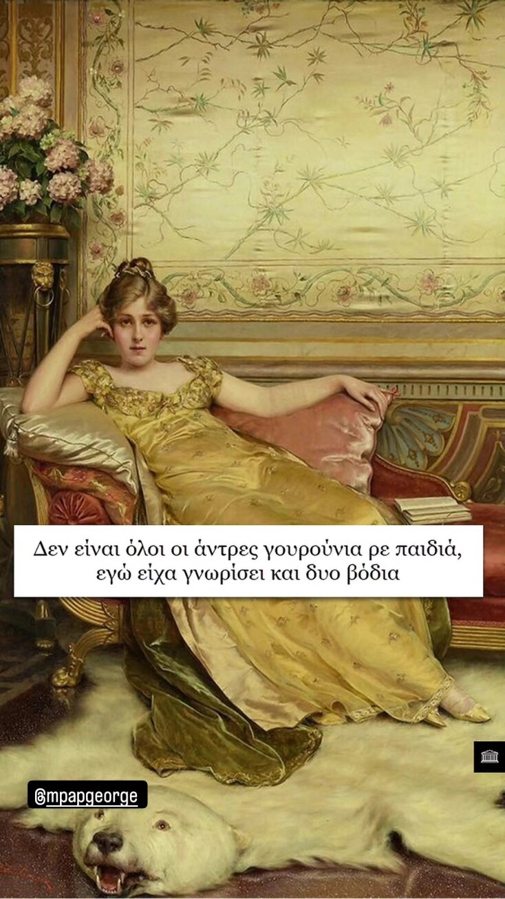 Αστεία memes, ατάκες, YOLO βίντεο, viral, αστεία video στο TikTok που ανέβηκαν στο διαδίκτυο και μας έκαναν να γελάσουμε.