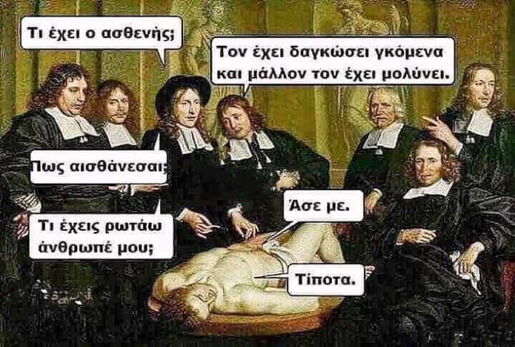 Αστεία memes, ατάκες, YOLO βίντεο, viral, αστεία video στο TikTok που ανέβηκαν στο διαδίκτυο και μας έκαναν να γελάσουμε.