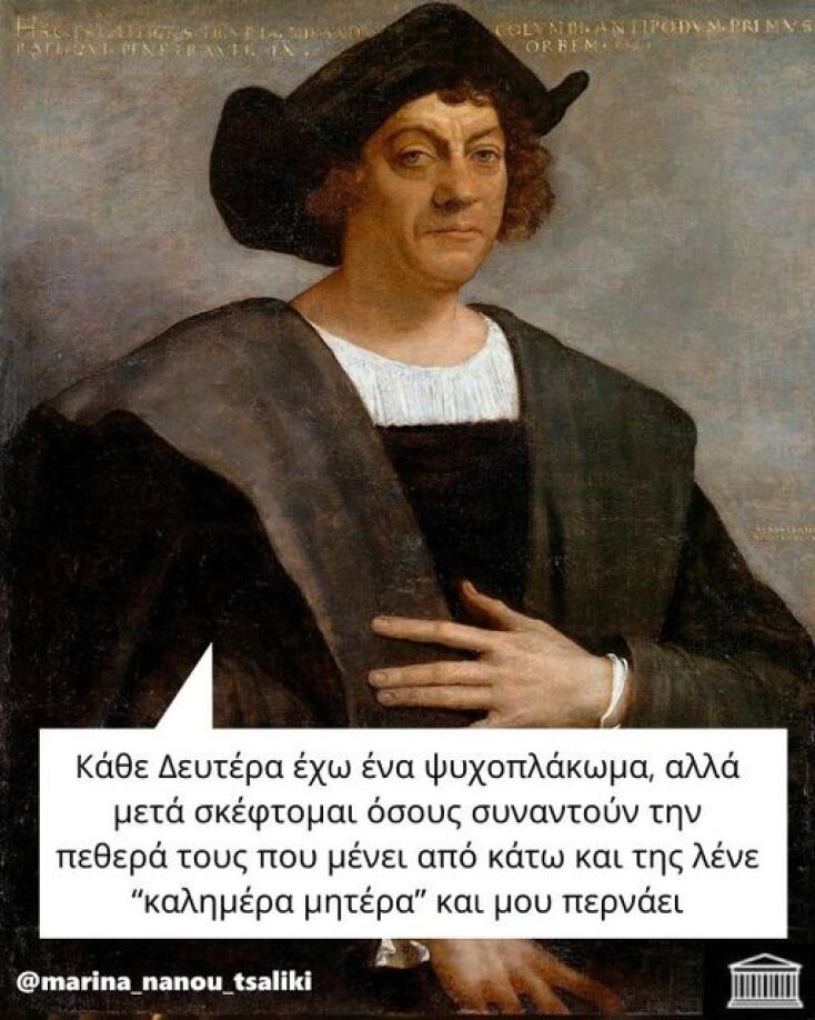 Αστεία memes, ατάκες, YOLO βίντεο, viral, αστεία video στο TikTok που ανέβηκαν στο διαδίκτυο και μας έκαναν να γελάσουμε.