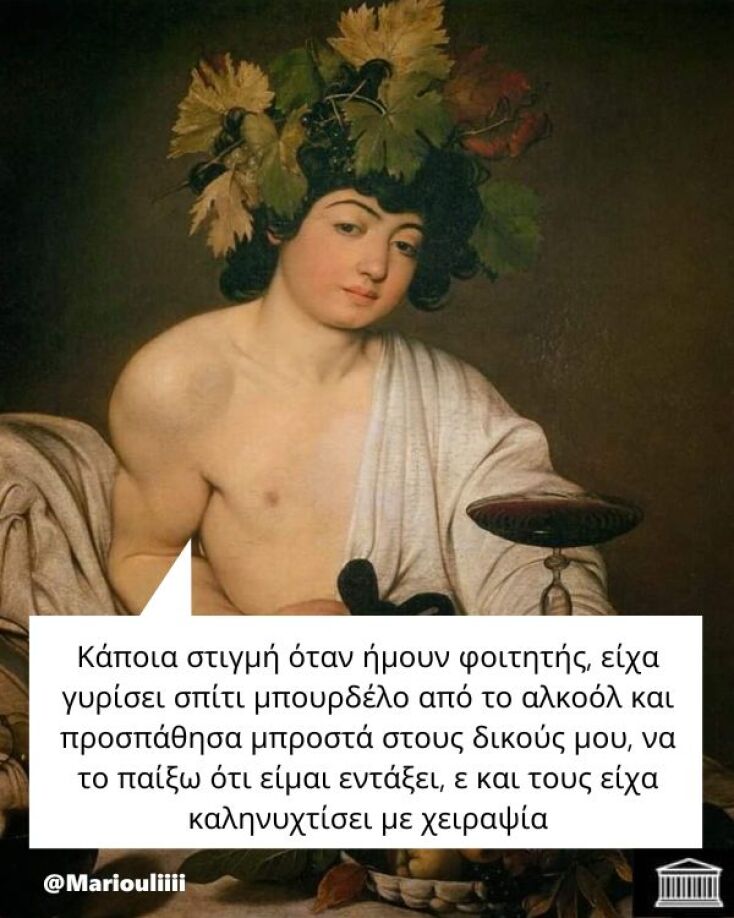 Αστεία memes, ατάκες, YOLO βίντεο, viral, αστεία video στο TikTok που ανέβηκαν στο διαδίκτυο και μας έκαναν να γελάσουμε.