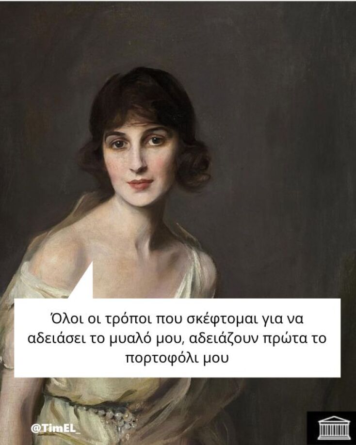 Αστεία memes, ατάκες, YOLO βίντεο, viral, αστεία video στο TikTok που ανέβηκαν στο διαδίκτυο και μας έκαναν να γελάσουμε.