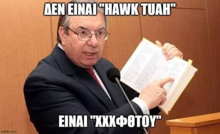 Αστεία memes, ατάκες, YOLO βίντεο, viral, αστεία video στο TikTok που ανέβηκαν στο διαδίκτυο και μας έκαναν να γελάσουμε.