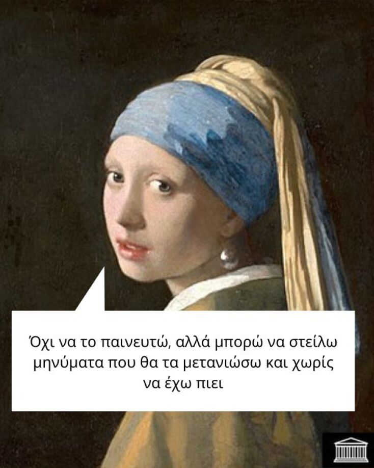 Αστεία memes, ατάκες, YOLO βίντεο, viral, αστεία video στο TikTok που ανέβηκαν στο διαδίκτυο και μας έκαναν να γελάσουμε.