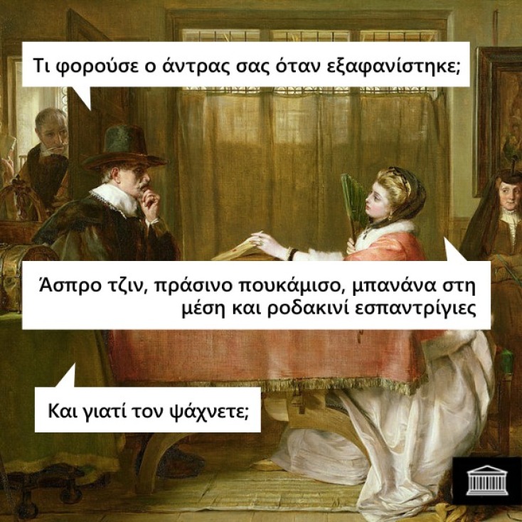 Αστεία memes, ατάκες, YOLO βίντεο, viral, αστεία video στο TikTok που ανέβηκαν στο διαδίκτυο και μας έκαναν να γελάσουμε.