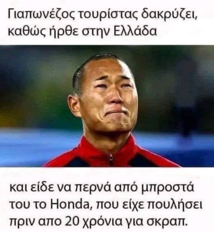 Αστεία memes, ατάκες, YOLO βίντεο, viral, αστεία video στο TikTok που ανέβηκαν στο διαδίκτυο και μας έκαναν να γελάσουμε.