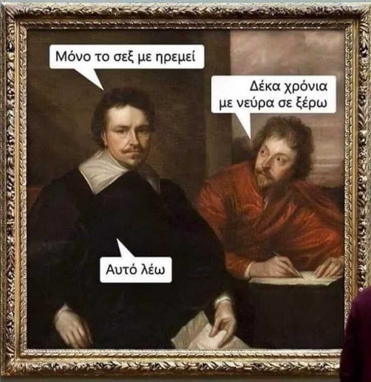 Αστεία memes, ατάκες, YOLO βίντεο, viral, αστεία video στο TikTok που ανέβηκαν στο διαδίκτυο και μας έκαναν να γελάσουμε.