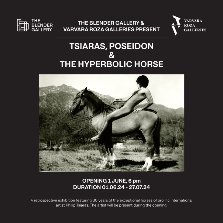 Ο Φίλιππος Τσιάρας και τα Υπερβολικά του Άλογα