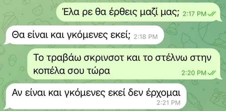 Αστεία memes, ατάκες, YOLO βίντεο, viral, αστεία video στο TikTok που ανέβηκαν στο διαδίκτυο και μας έκαναν να γελάσουμε.