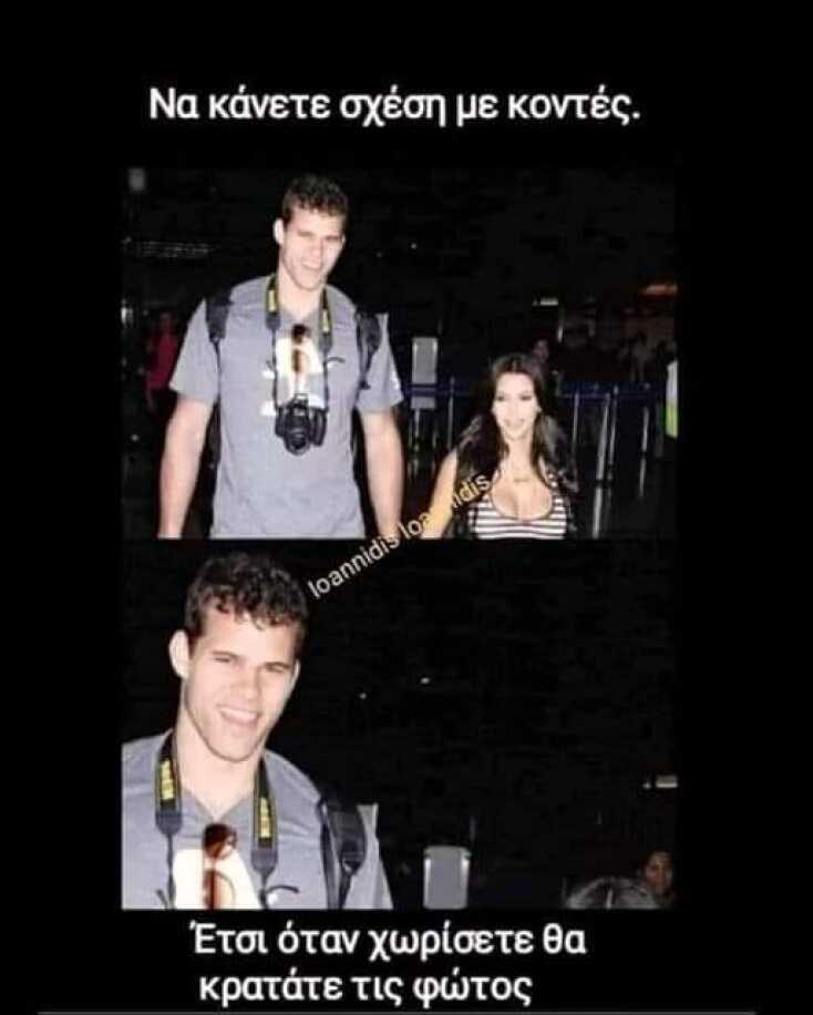 Αστεία memes, ατάκες, YOLO βίντεο, viral, αστεία video στο TikTok που ανέβηκαν στο διαδίκτυο και μας έκαναν να γελάσουμε.