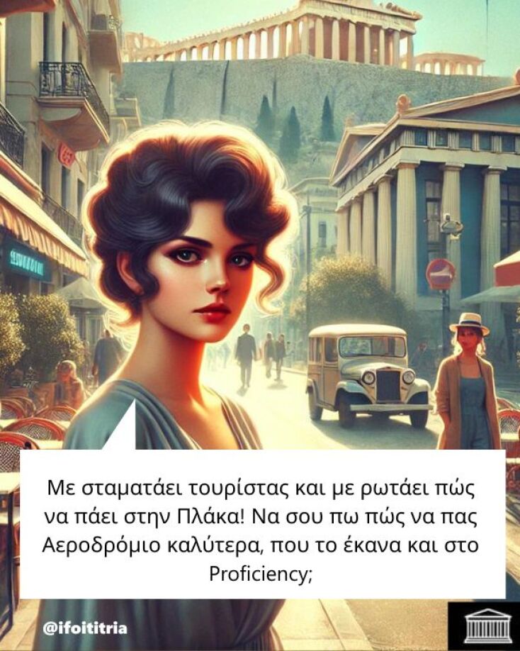 Αστεία memes, ατάκες, YOLO βίντεο, viral, αστεία video στο TikTok που ανέβηκαν στο διαδίκτυο και μας έκαναν να γελάσουμε.