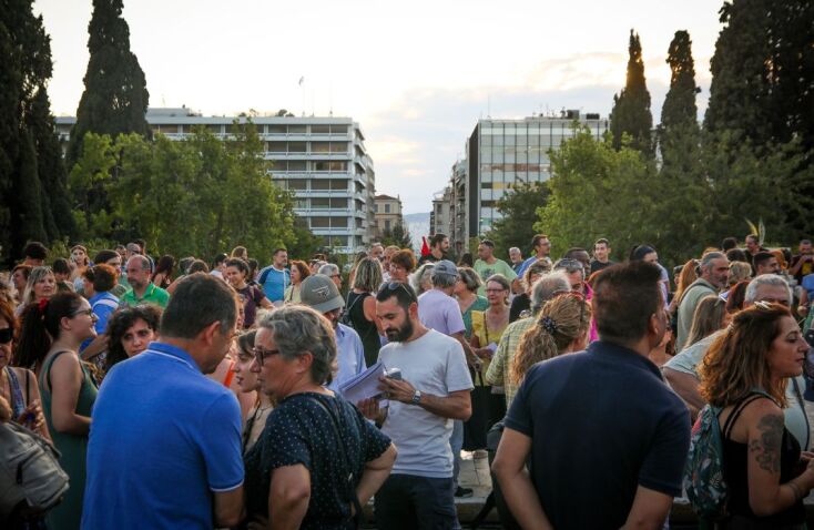 Συναυλία στο Σύνταγμα κατά του νομοσχεδίου για την ψυχική υγεία - Μποτιλιάρισμα και ταλαιπωρία για τους οδηγούς