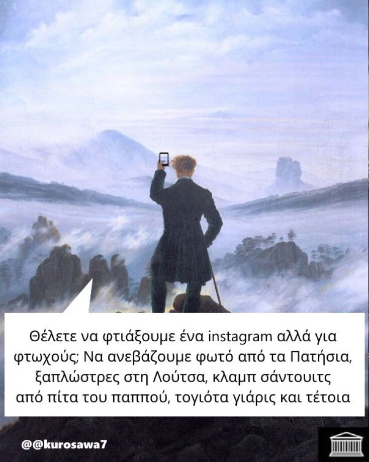 Αστεία memes, ατάκες, YOLO βίντεο, viral, αστεία video στο TikTok που ανέβηκαν στο διαδίκτυο και μας έκαναν να γελάσουμε.