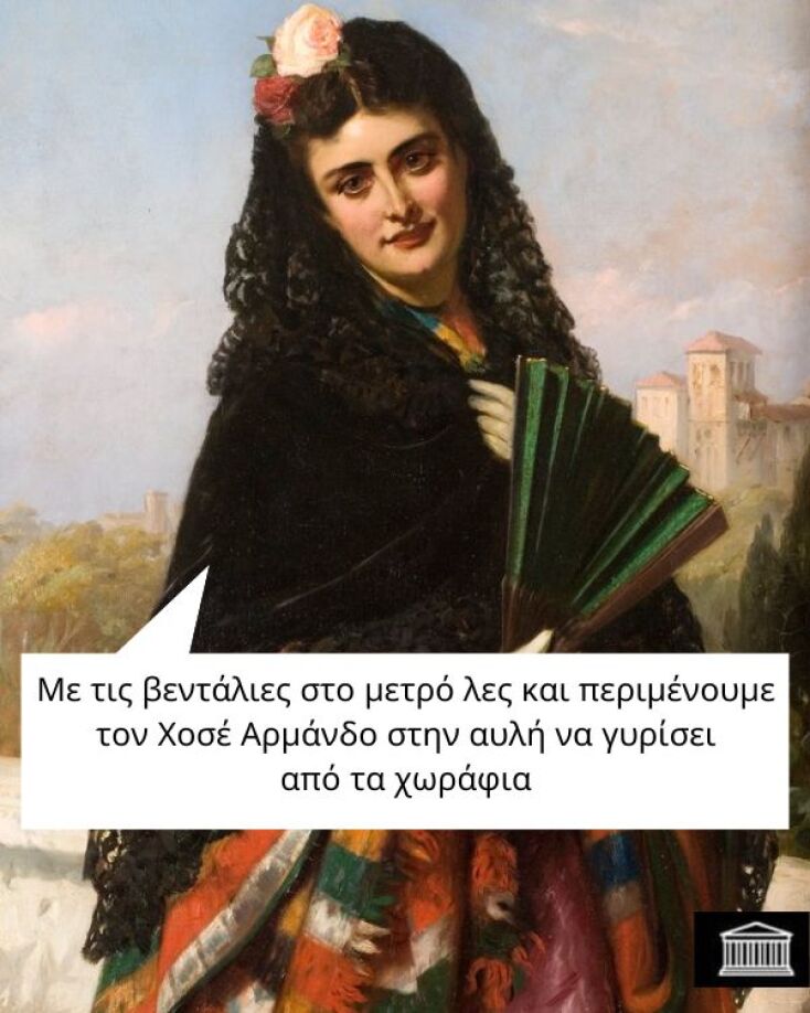 Αστεία memes, ατάκες, YOLO βίντεο, viral, αστεία video στο TikTok που ανέβηκαν στο διαδίκτυο και μας έκαναν να γελάσουμε.
