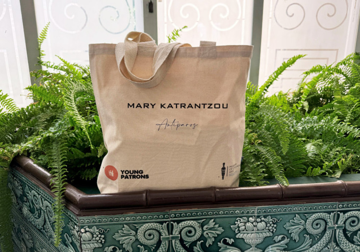 Μαίρη Κατράντζου