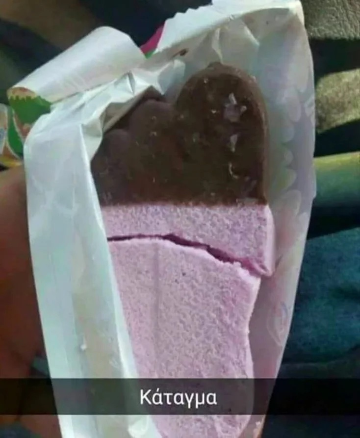 Αστεία memes, ατάκες, YOLO βίντεο, viral, αστεία video στο TikTok που ανέβηκαν στο διαδίκτυο και μας έκαναν να γελάσουμε.