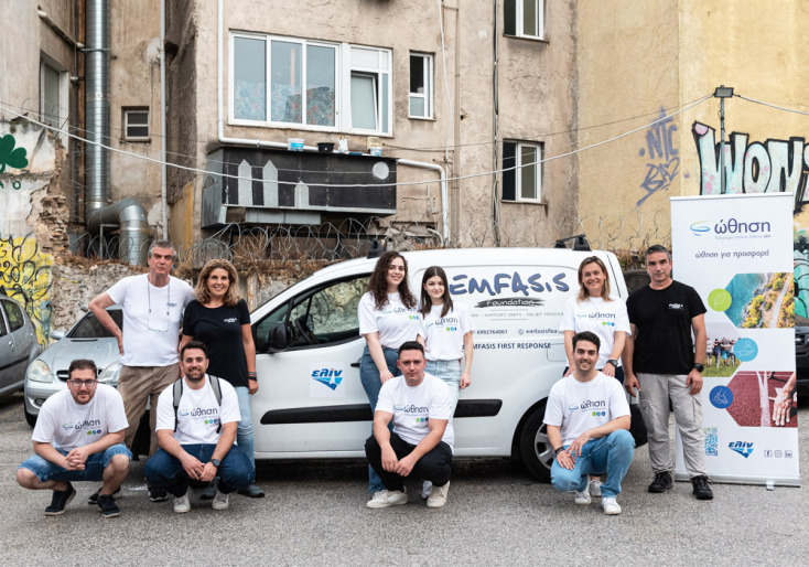 Humanity Greece και Emfasis Foundation