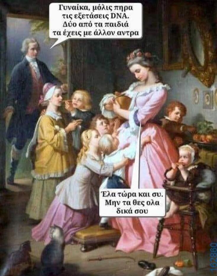 Αστεία memes, ατάκες, YOLO βίντεο, viral, αστεία video στο TikTok που ανέβηκαν στο διαδίκτυο και μας έκαναν να γελάσουμε.