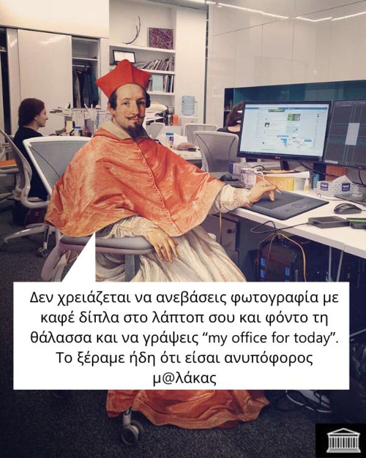 Αστεία memes, ατάκες, YOLO βίντεο, viral, αστεία video στο TikTok που ανέβηκαν στο διαδίκτυο και μας έκαναν να γελάσουμε.