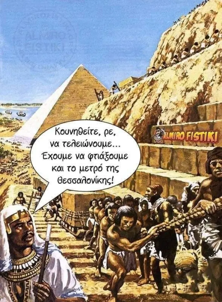 [Εικόνα: yolo-kounitheite.webp]