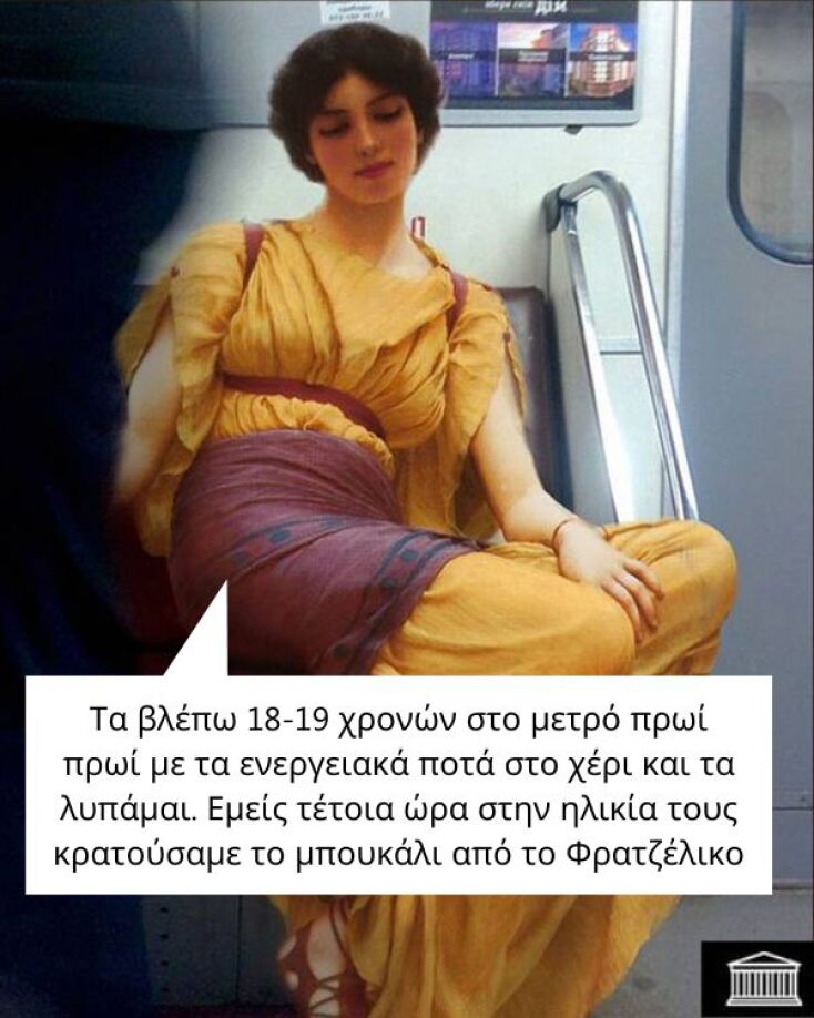 Αστεία memes, ατάκες, YOLO βίντεο, viral, αστεία video στο TikTok που ανέβηκαν στο διαδίκτυο και μας έκαναν να γελάσουμε.