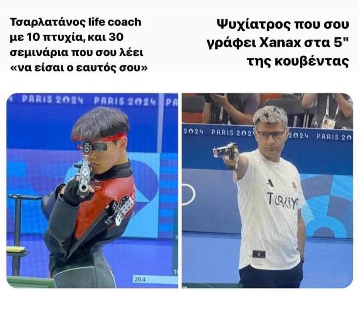 Αστεία memes, ατάκες, YOLO βίντεο, viral, αστεία video στο TikTok που ανέβηκαν στο διαδίκτυο και μας έκαναν να γελάσουμε.