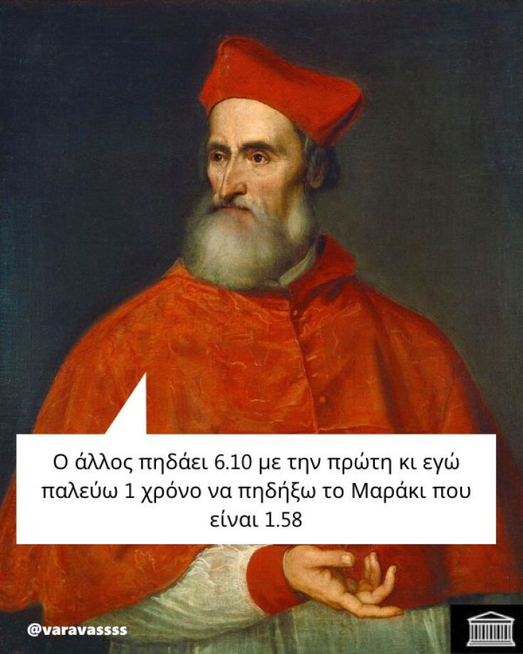 Αστεία memes, ατάκες, YOLO βίντεο, viral, αστεία video στο TikTok που ανέβηκαν στο διαδίκτυο και μας έκαναν να γελάσουμε.