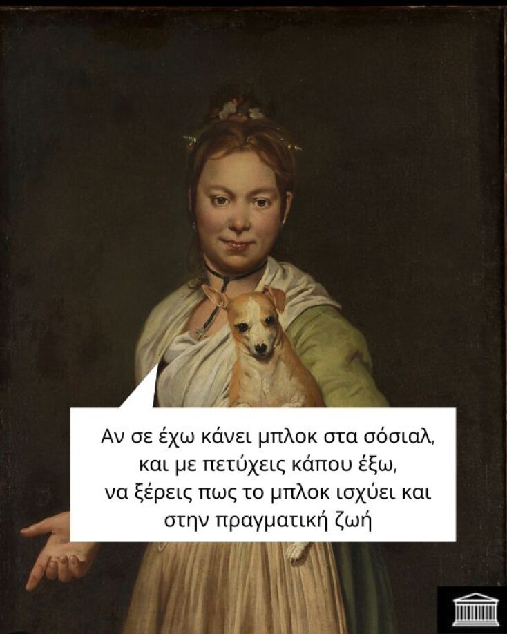 Αστεία memes, ατάκες, YOLO βίντεο, viral, αστεία video στο TikTok που ανέβηκαν στο διαδίκτυο και μας έκαναν να γελάσουμε.