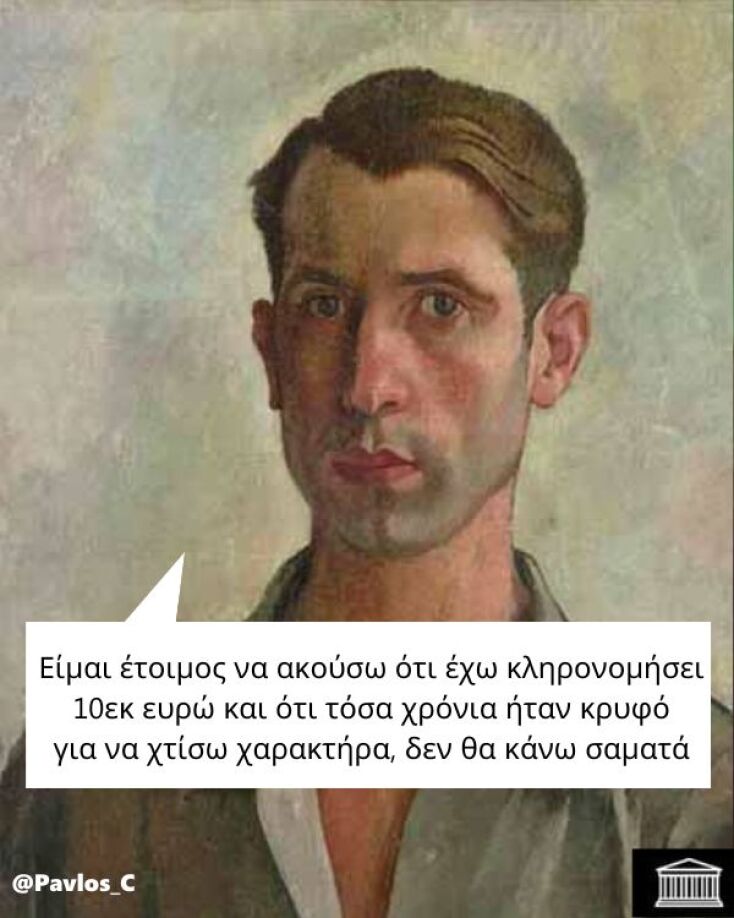 Αστεία memes, ατάκες, YOLO βίντεο, viral, αστεία video στο TikTok που ανέβηκαν στο διαδίκτυο και μας έκαναν να γελάσουμε.