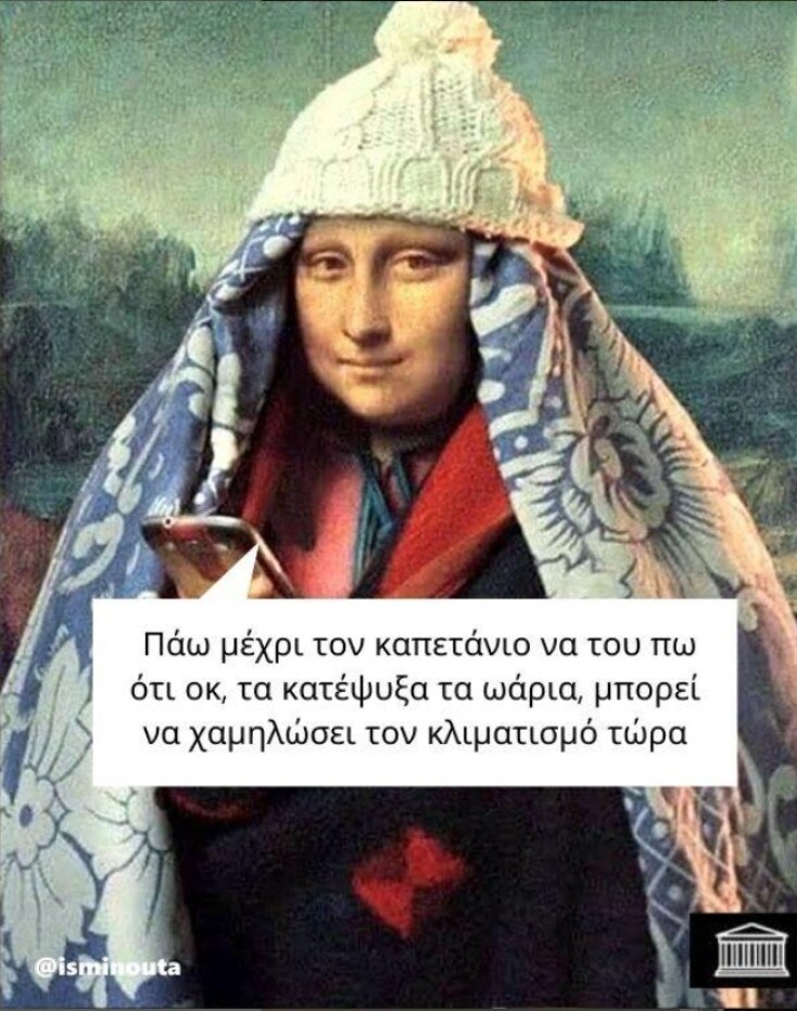 Αστεία memes, ατάκες, YOLO βίντεο, viral, αστεία video στο TikTok που ανέβηκαν στο διαδίκτυο και μας έκαναν να γελάσουμε.